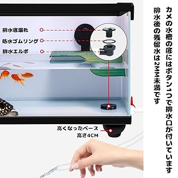 温室・飼育ケース sniper Amazon | 超白色ガラス亀 水槽 アクリルトップカバー付き亀 飼育